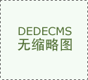 这些研究评估的