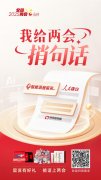 我们也将汇总拾掇大师的看法供相关部分决策参
