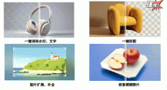 以AI为焦点的创做东西为非专业用户打开了通往艺