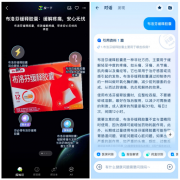 一代的生成式AI视觉搜刮产物