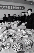91年2月22日