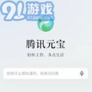 我们就来细致领会一下若何利用好逛快爆的招募