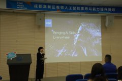 为贯彻落实、国务