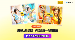 简单AI不只操做便